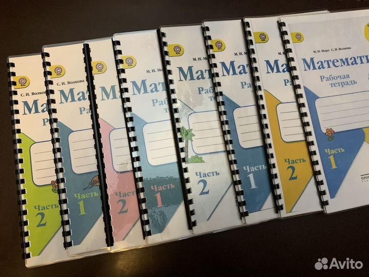 Рабочие тетради по математике 1-4 класс