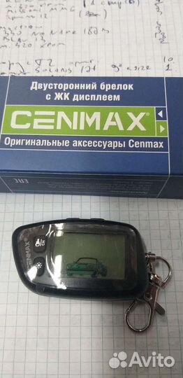 Брелок Ценмакс Ст5 Cenmax st5a оригинал