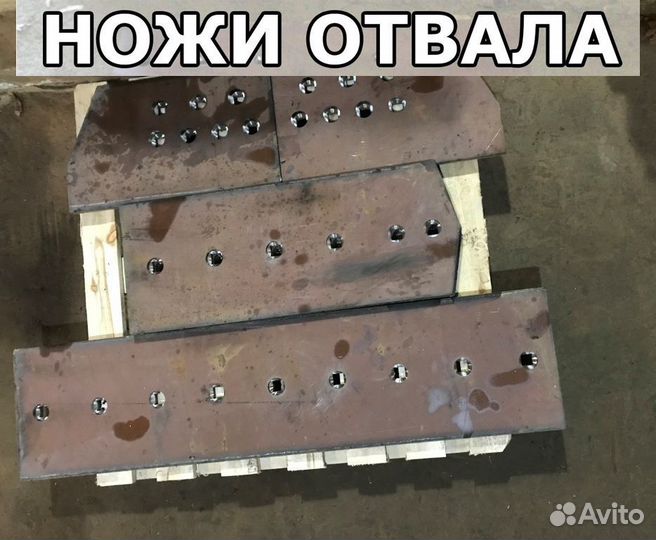 Лист металлический 11мм