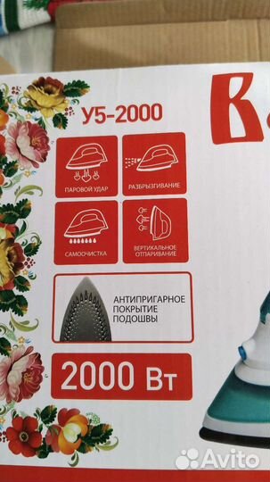 Утюг Василиса