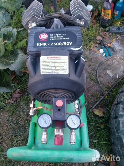 Компрессор воздушный 220в бу