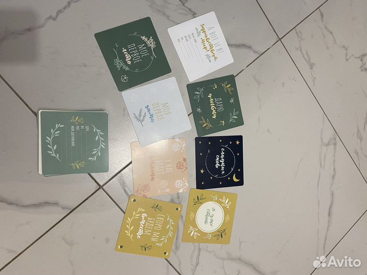 Карточки для фотосессии малыша