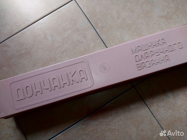 Вязальная машина