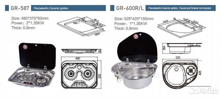 Газовая плита с мойкой для автодома