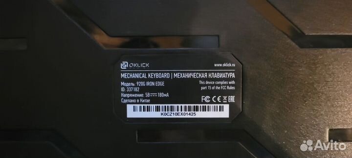 Клавиатура проводная Oklick 920G