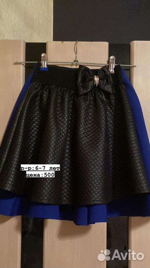 Одежда на девочку