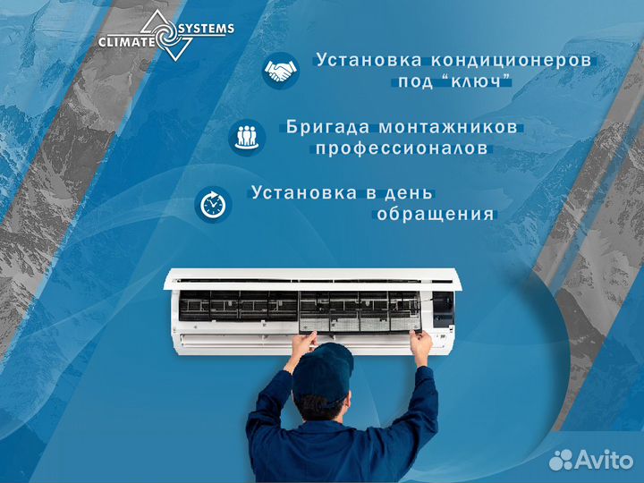 Сплит-система Electrolux eacs-24HSL/N3 20Y, белый