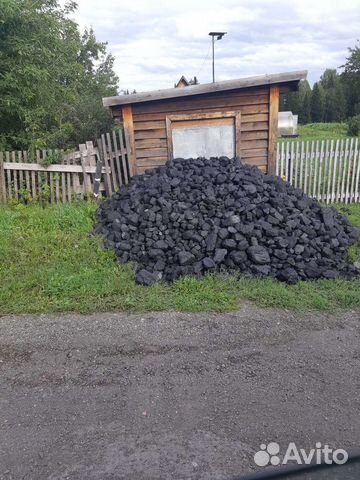 Каменный уголь