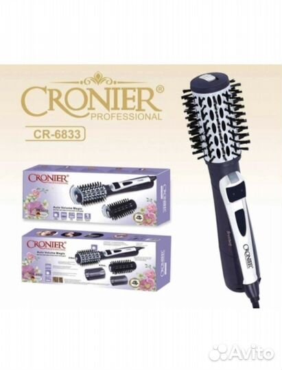 Фен щетка для укладки и выпрямления волос