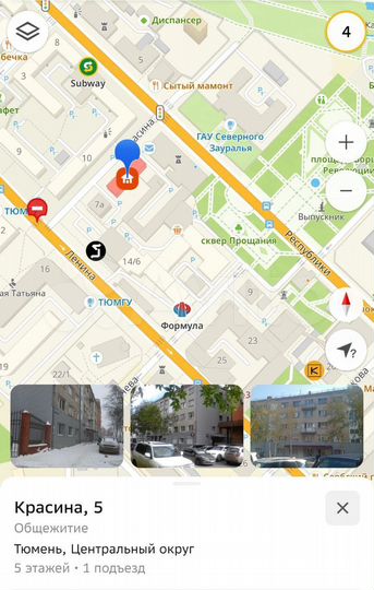 Комната 16,5 м² в 1-к., 1/5 эт.