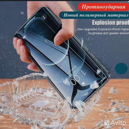 Гидрогелевая пленка на телефон
