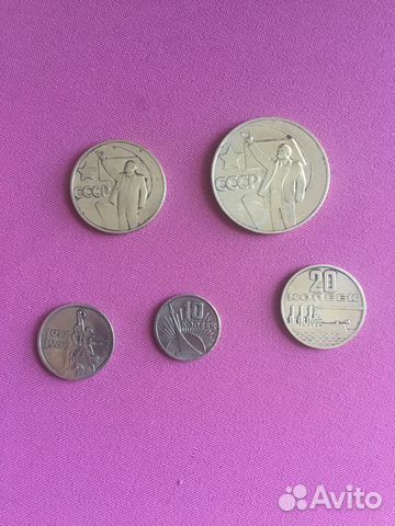 Монеты СССР