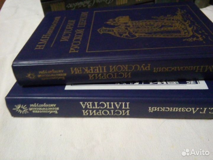 Многотомники