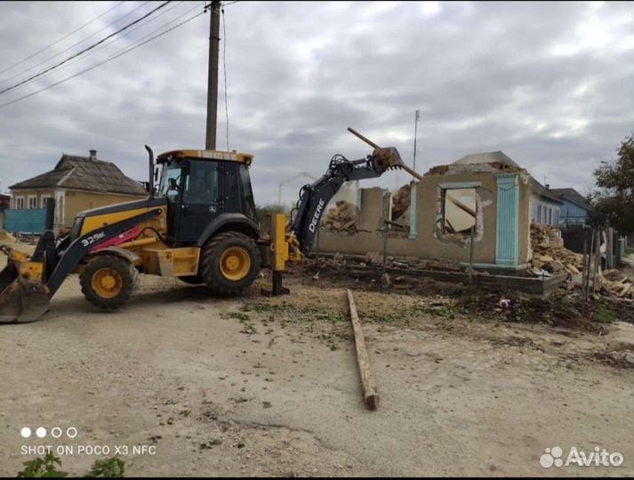 Экскаватор погрузчик