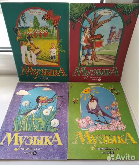 Книги о музыке