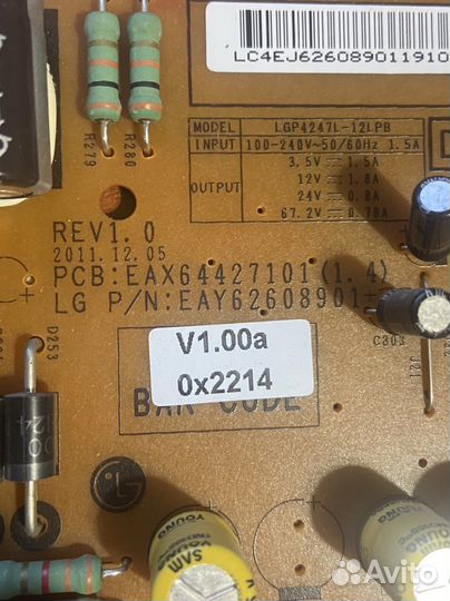 Eax64427101(1.4) от Lg 42lm620t