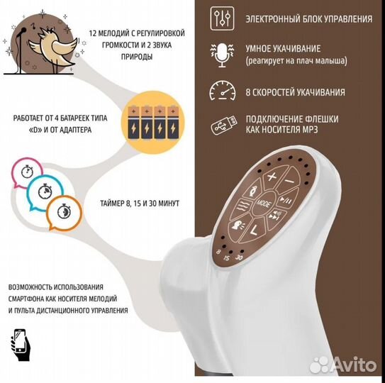 Стульчик для кормления Nuovita 3 в 1