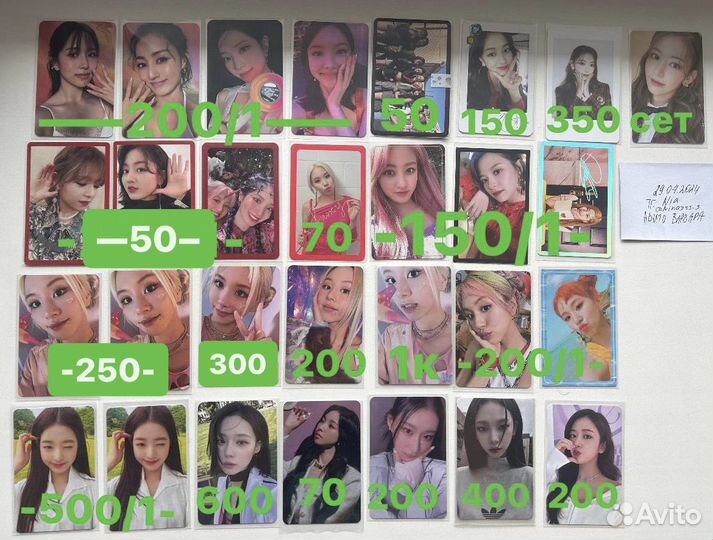 Карты kpop stray kids ive twice le sserafim aespa