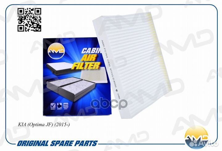Фильтр салона KIA Optima 15- KIA Optima 15- A