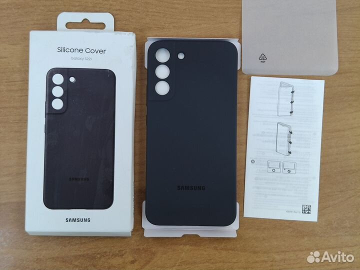 Чехол на samsung s22+ (клип-кейс) силиконовый