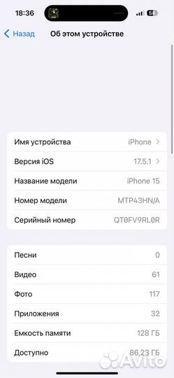 iPhone 15, 128 ГБ