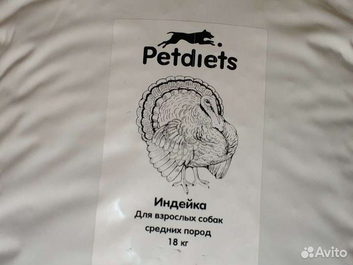 Продам сухой корм Petdiets для взрослых собак 18кг купить в Зеленограде |  Животные и зоотовары | Авито