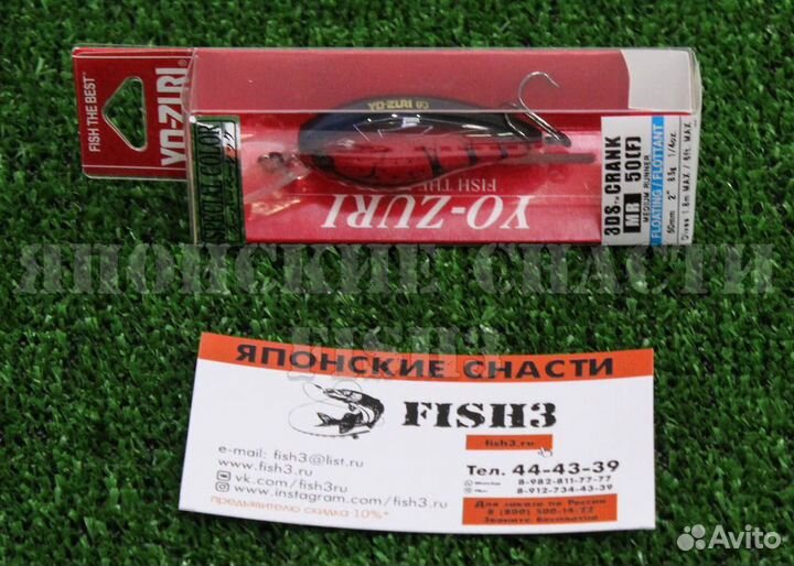 Воблер Yo-Zuri 3DS crank MR 50F CF