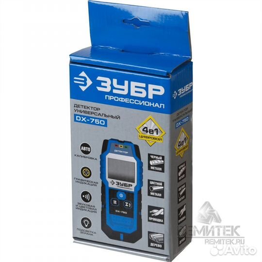 Металлодетектор