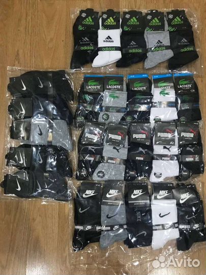 Носки мужские и женские