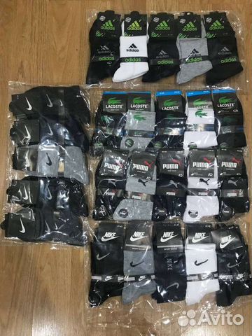 Носки мужские и женские