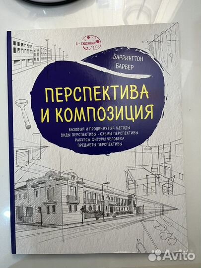 Книги по истории искусств и рисованию