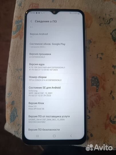 Samsung Galaxy A13, 4/128 ГБ