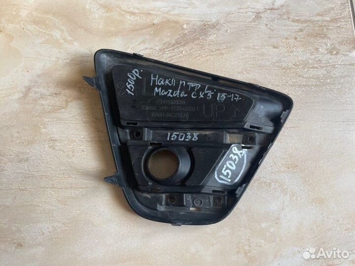 Накладка птф левая Mazda Cx 5 С 2015 По 2017 Год