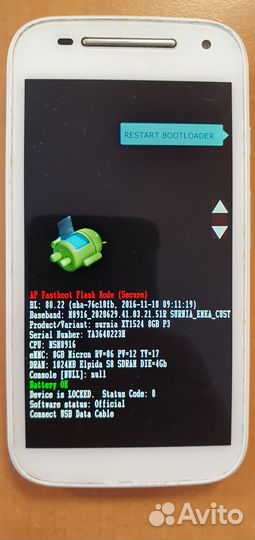 Motorola Moto E (2nd Gen), 8 ГБ
