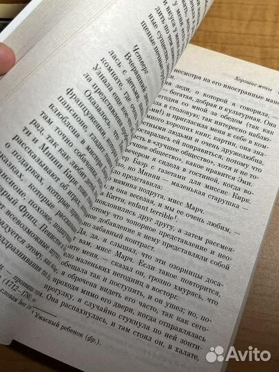 Книги в отличном состоянии