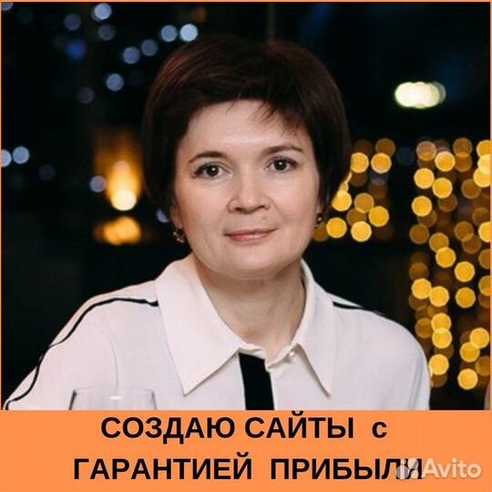 Создание сайтов и интернет-магазинов с нуля