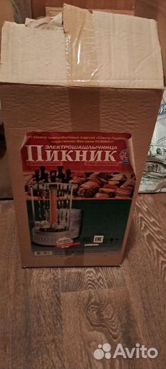 Электро-ашлычница