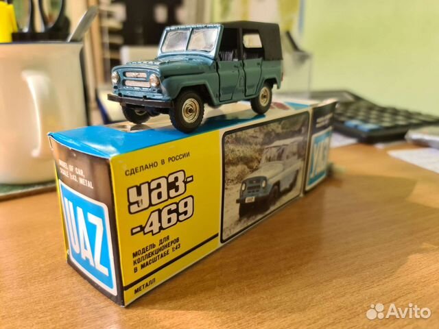 Модель СССР 1 43. УАЗ 469 грязно-синий