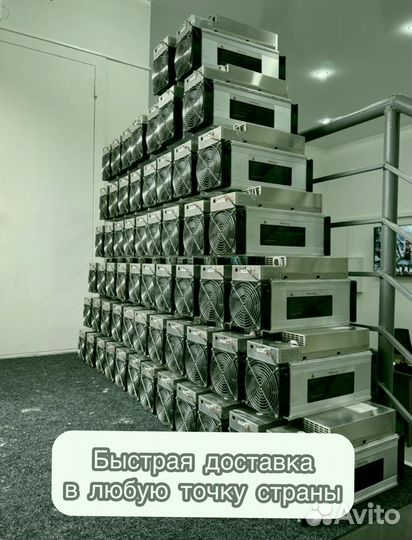 Antminer T21 190th в наличии