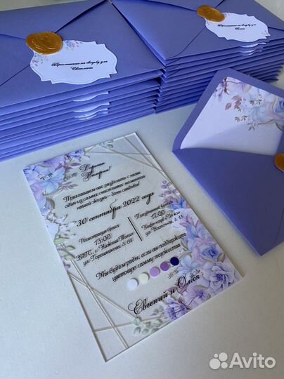 Пригласительные на свадьбу