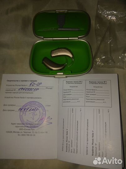 Слуховой аппарат Phonak Naida V50-SP