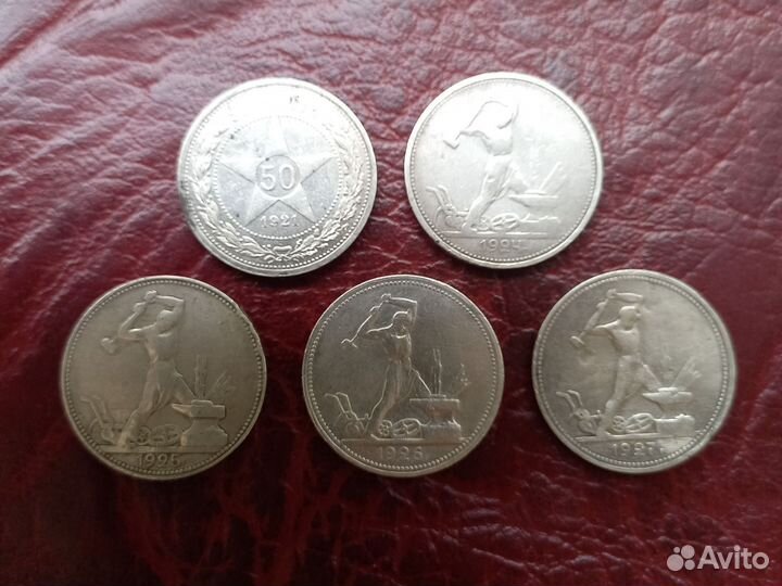 Серебряные монеты СССР