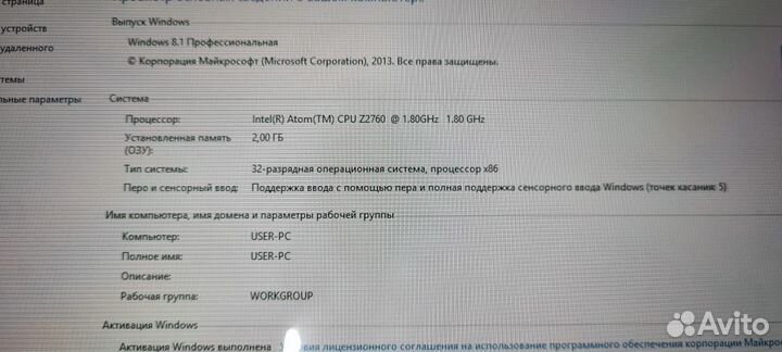 Планшет Ativ SMART pc