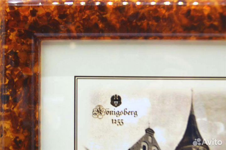 Рамка для фото из янтаря 20х30