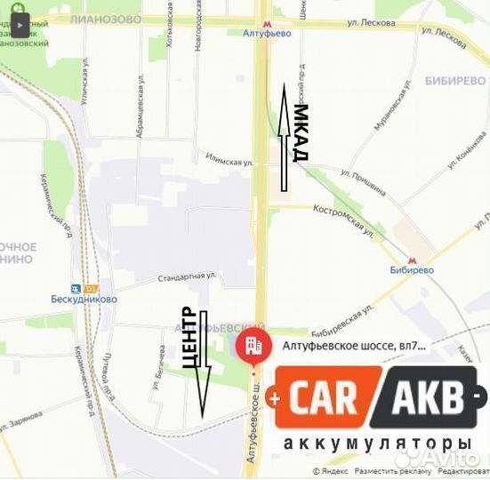 Аккумулятор автомобильный 6ст- 60 ач Атака