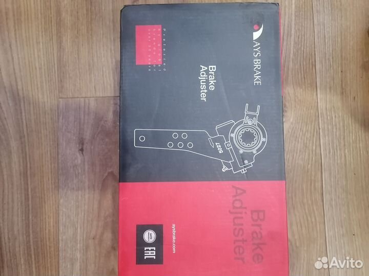 Рычаг тормозной(трещетка)