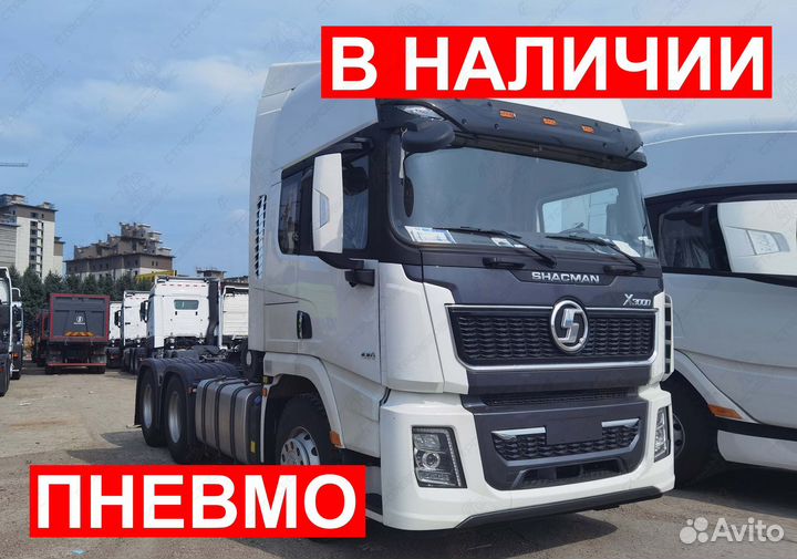 Shacman (Shaanxi) X3000, 2023