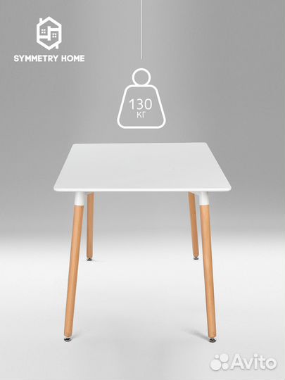 Стол обеденный eames shmt1802-WH