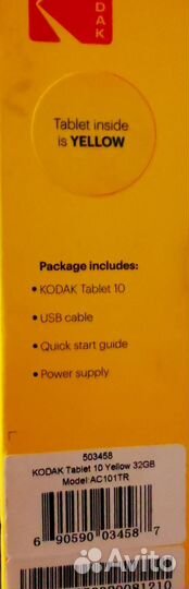 Планшет с большим экраном