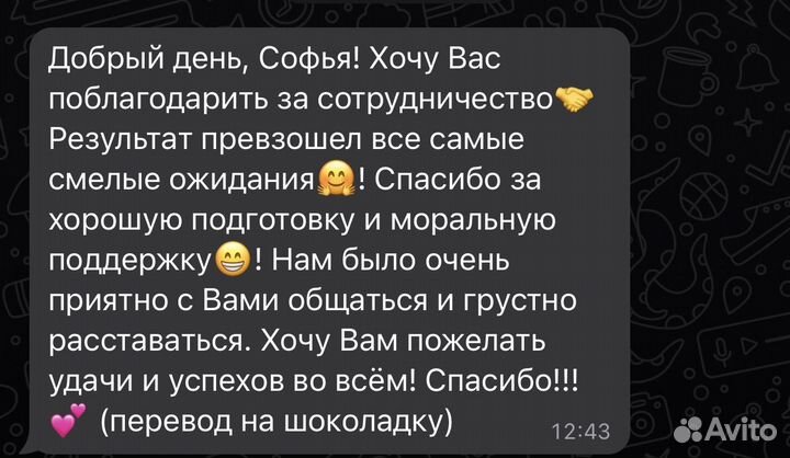 Репетитор по математике и физике